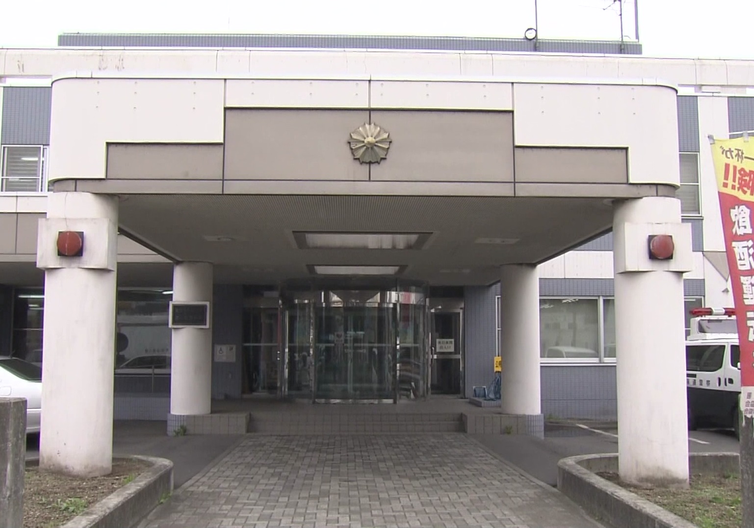 業務上横領の疑いで54歳の女を再逮捕した北海道警苫小牧署