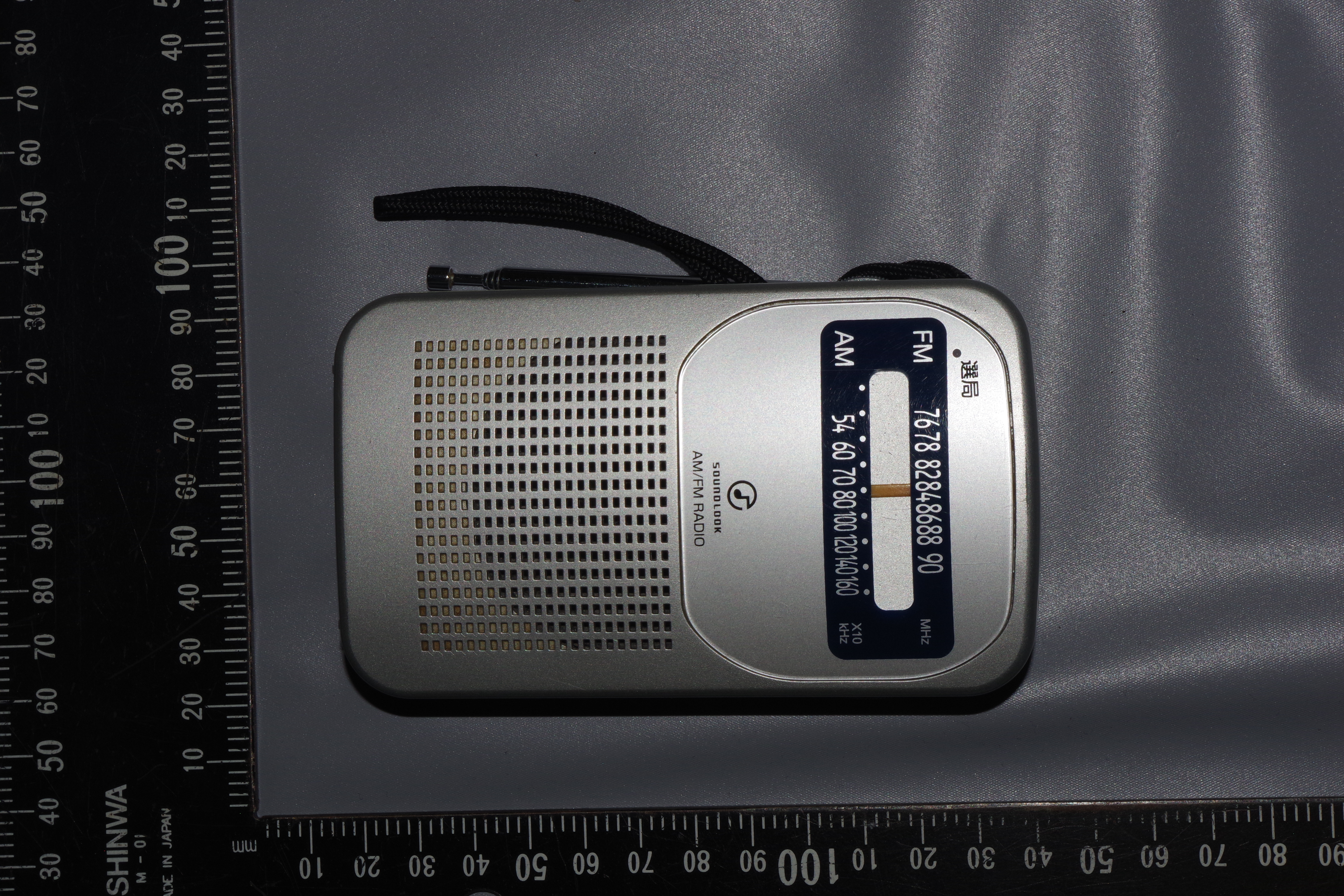 男性が所持していた銀色のラジオ（提供 北海道警）