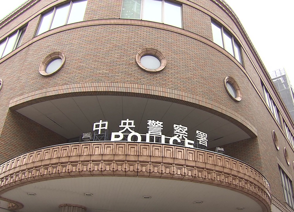 電子計算機使用詐欺の疑いで47歳の男を逮捕した北海道警中央署（札幌市）