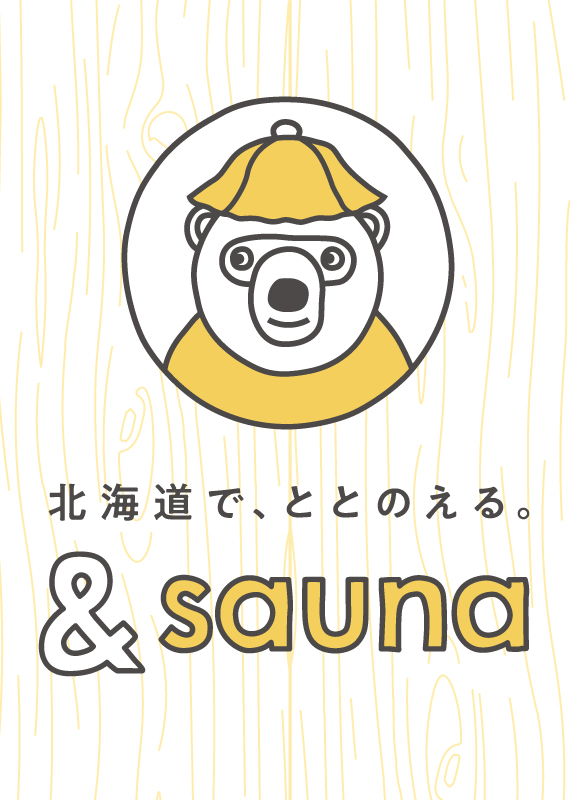 灯りのようなものが、たしかに