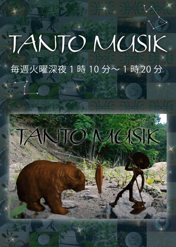 TANTO MUSIK