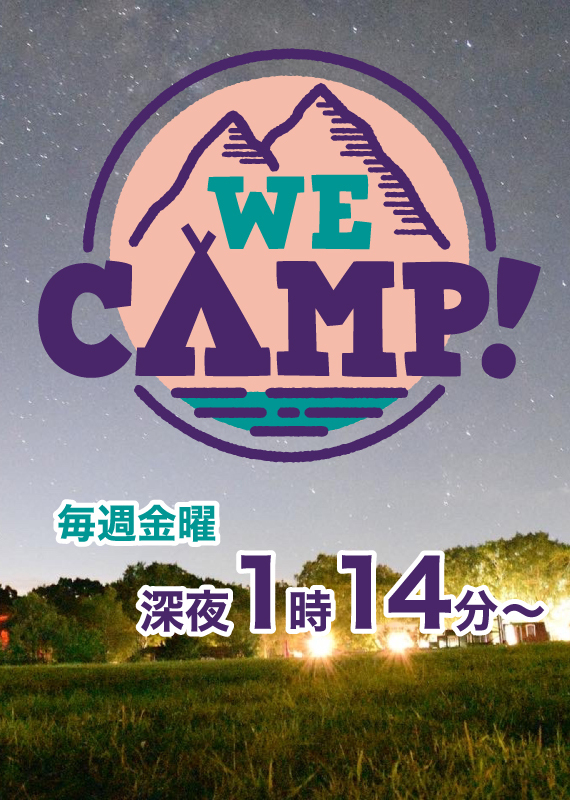 wecamp
