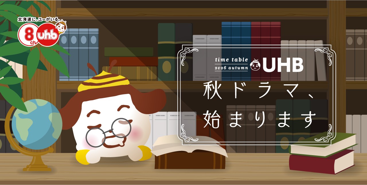 改編情報