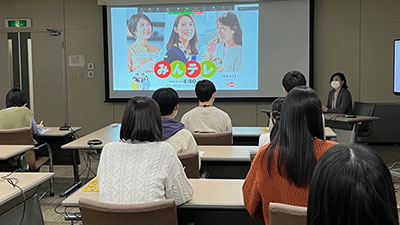 産学共同授業