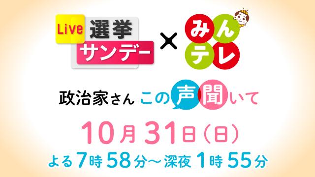 Uhb 北海道文化放送