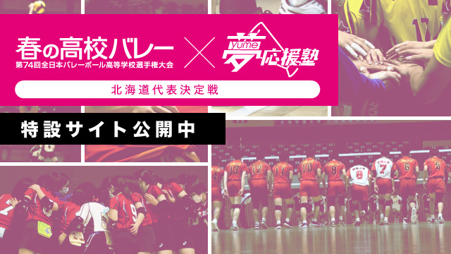 Uhb 北海道文化放送