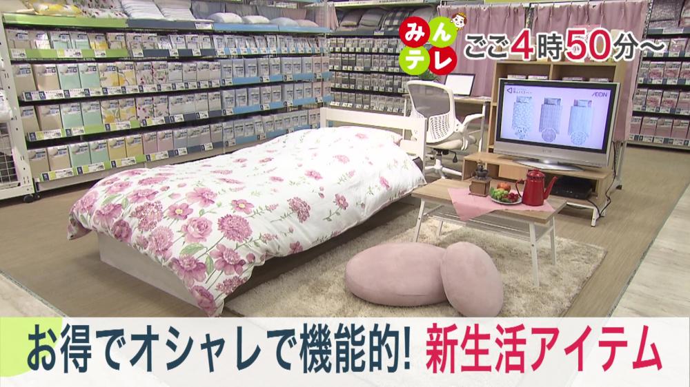 みんテレ