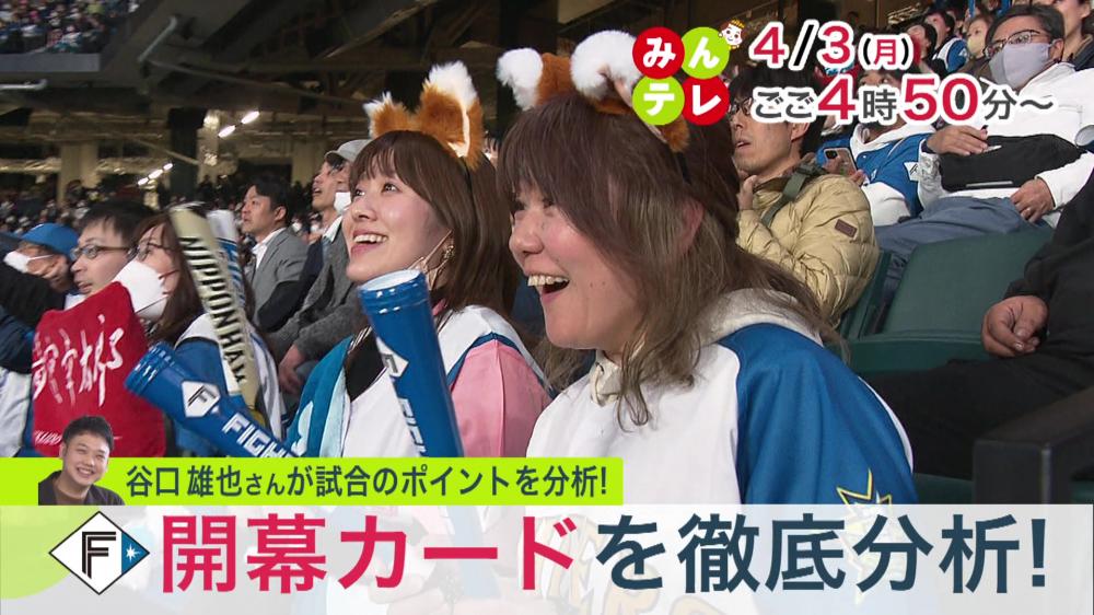みんテレ
