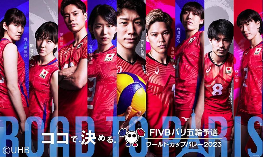 パリ五輪予選女子バレー　日本ｖｓブラジル
