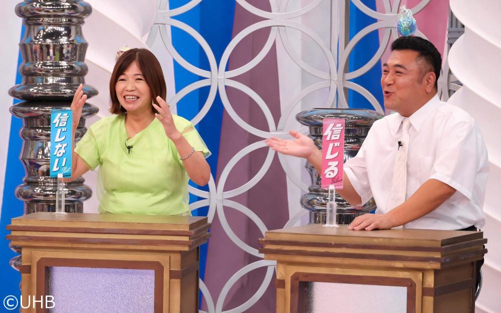 不思議体験ファイル　信じてください！！