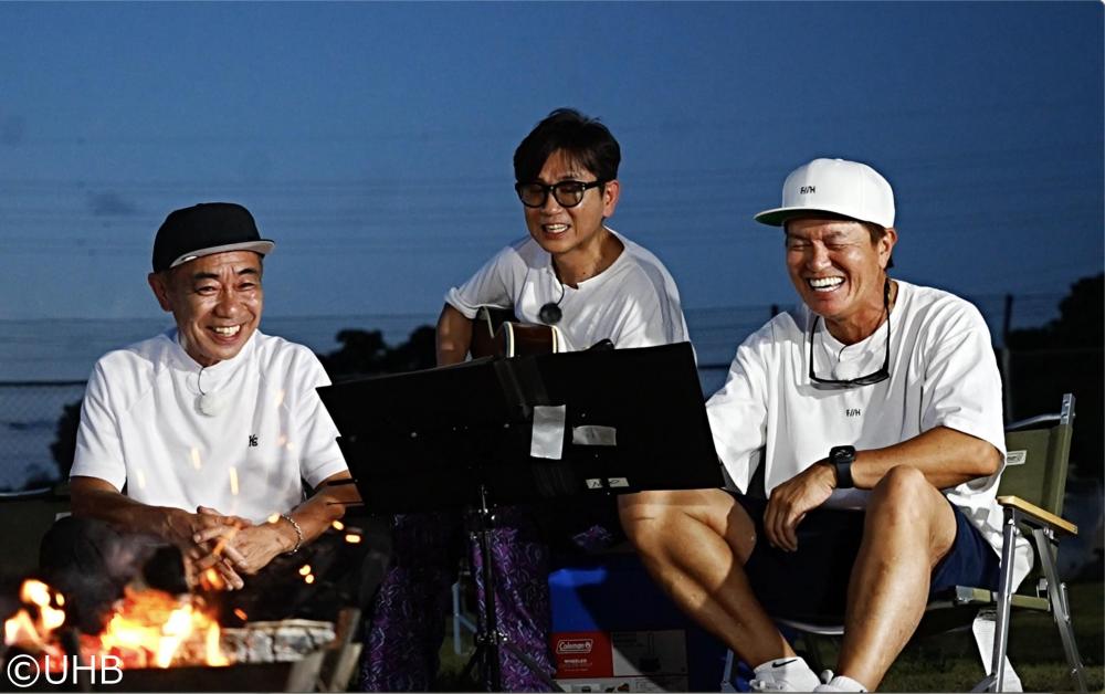 憲武　フミヤ　ヒロミの突撃！仲間のスターん家
