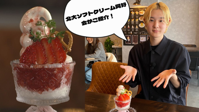人気のキッチンカーの実店舗「つきてらす」