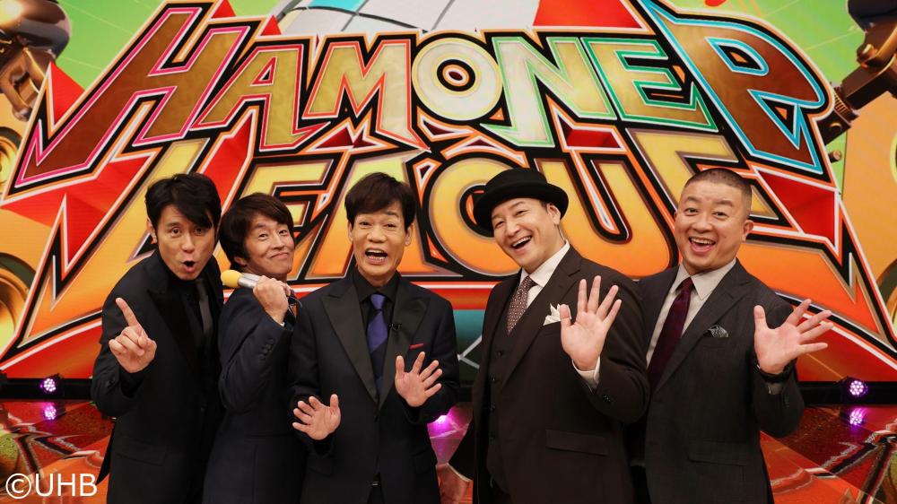 全国ハモネプ大リーグ２０２５～アカペラ日本一決定戦～