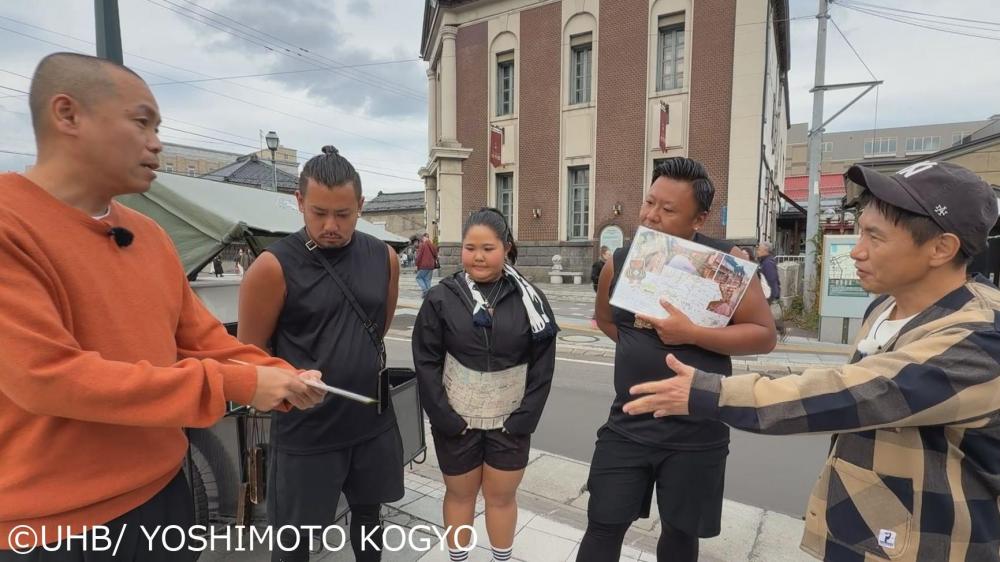 発見！タカトシランド