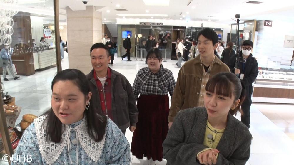 街グルメをマジ探索！かまいまち