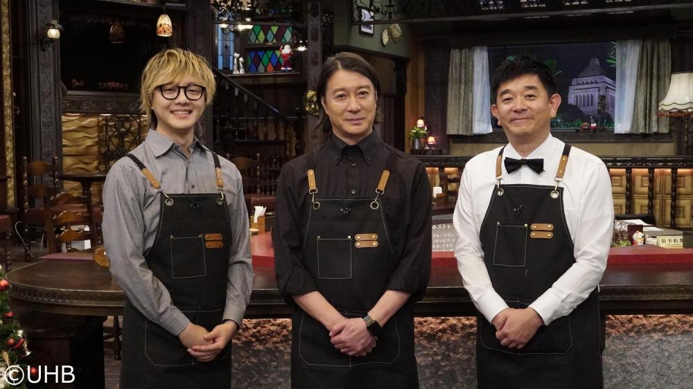 ホンネ喫茶 永田町