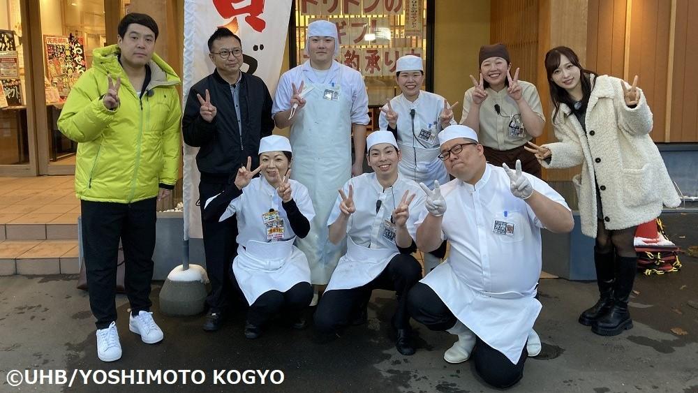 発見！タカトシランド