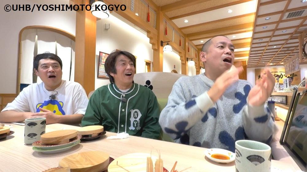 発見！タカトシランド