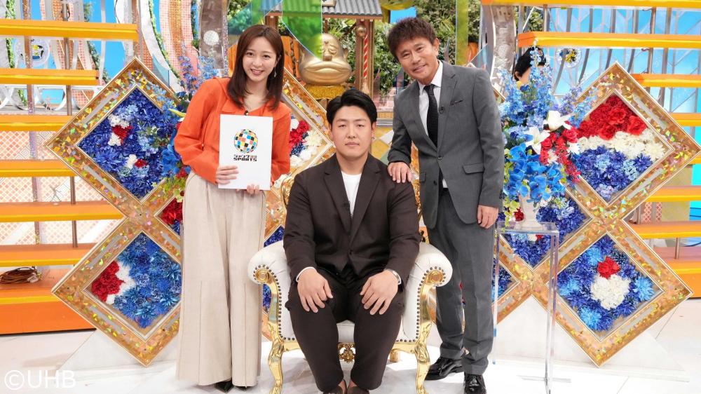 ジャンクＳＰＯＲＴＳ　岡本和真いってらっしゃい！世界に誇る日本のアスリートＳＰ