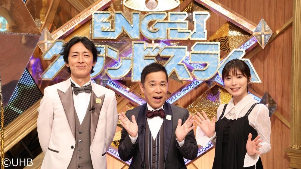 ＥＮＧＥＩグランドスラム