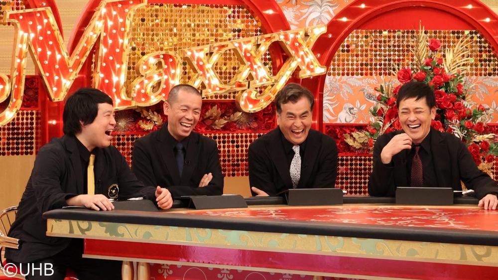 ナゾトレＭＡＸＸＸ