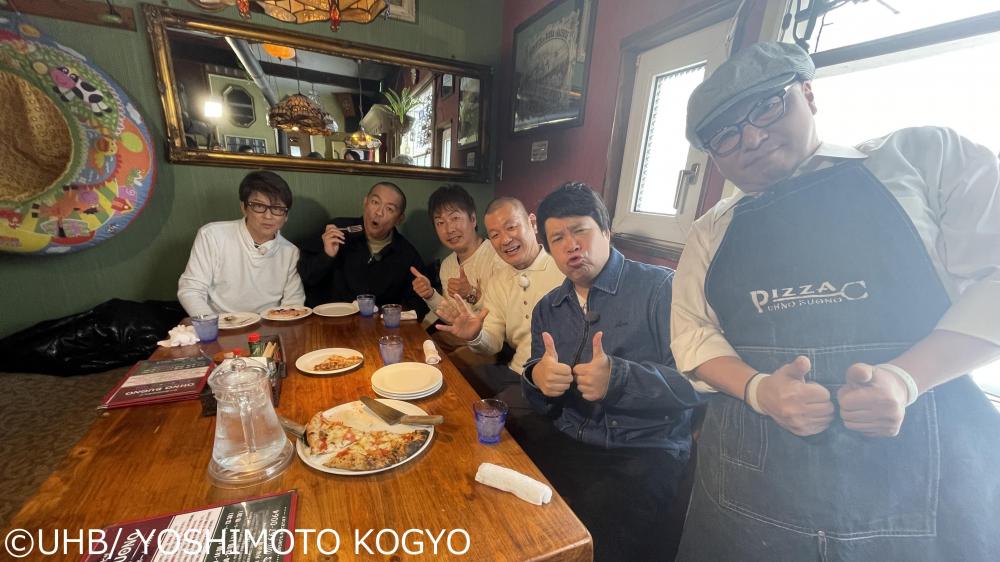 発見！タカトシランド