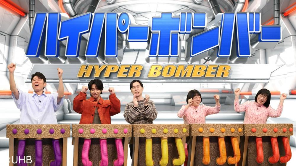 ネプリーグ