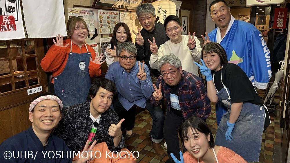 発見！タカトシランド