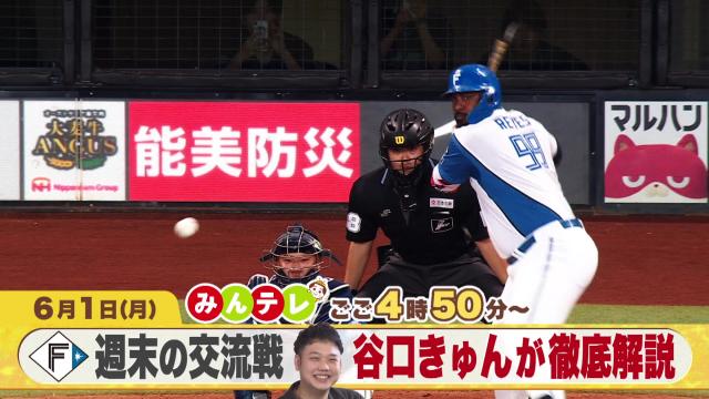 みんテレ