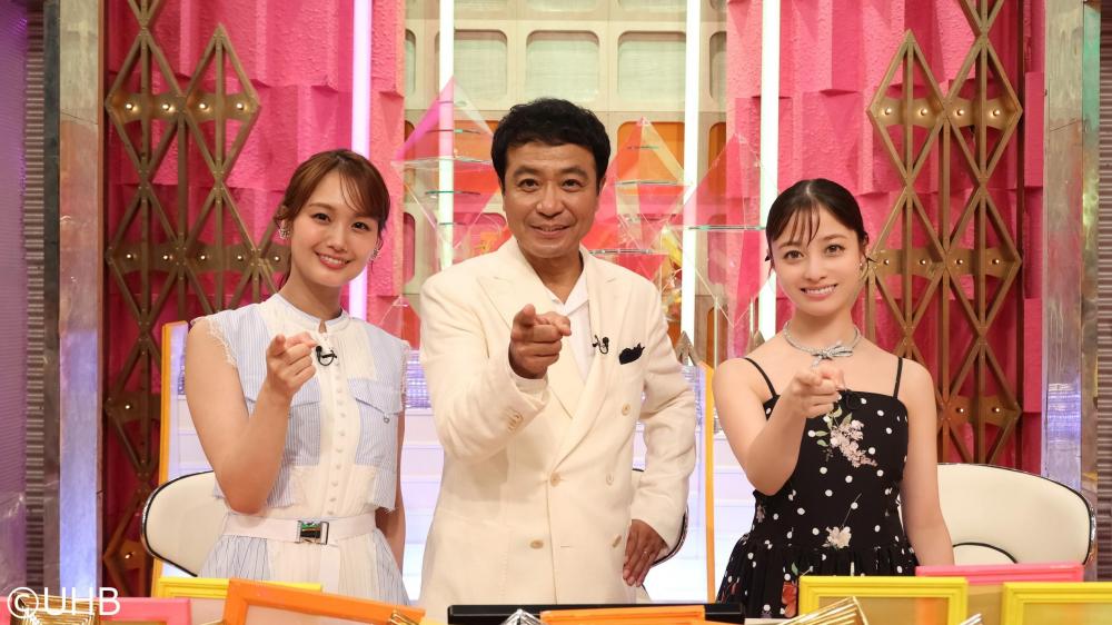新ドラマ人気番組対抗クイズドレミファドン50周年夏の祭典SP▼特別MC橋本環奈
