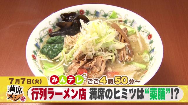 みんテレ