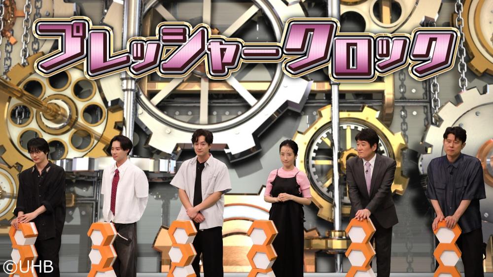 ネプリーグ