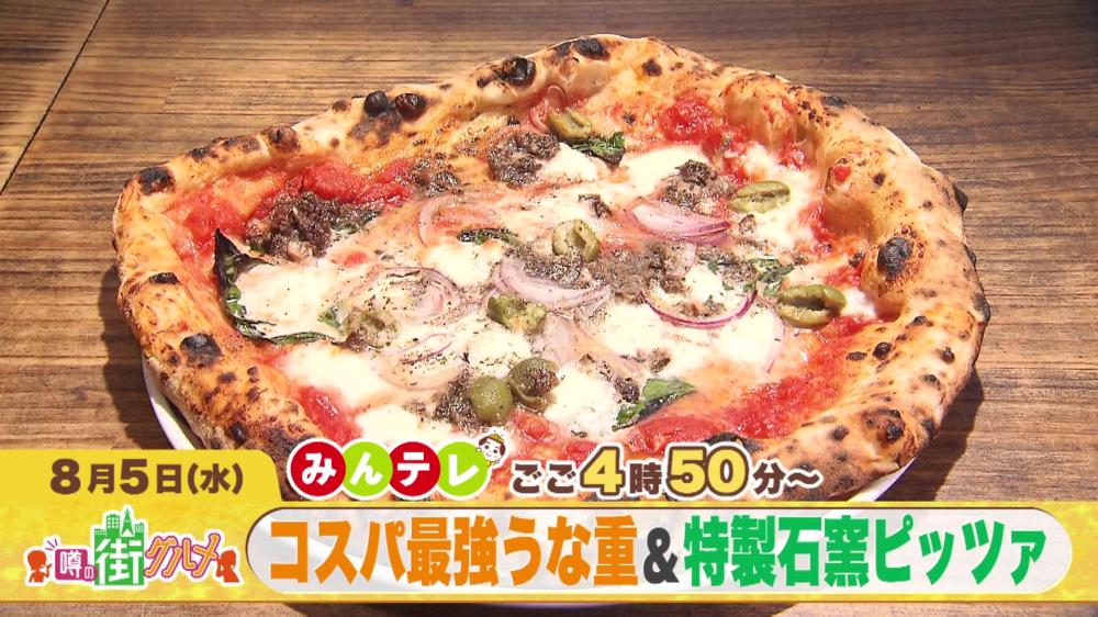 みんテレ