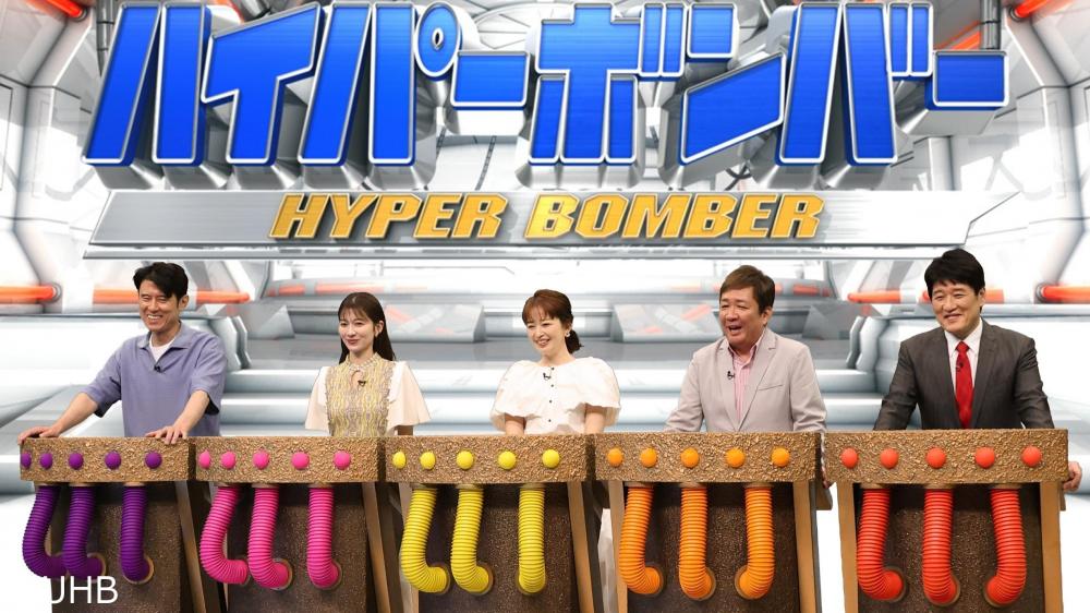 ネプリーグ