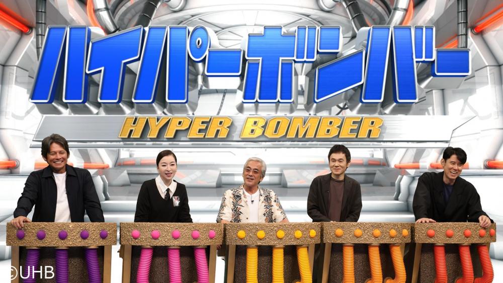 ネプリーグ