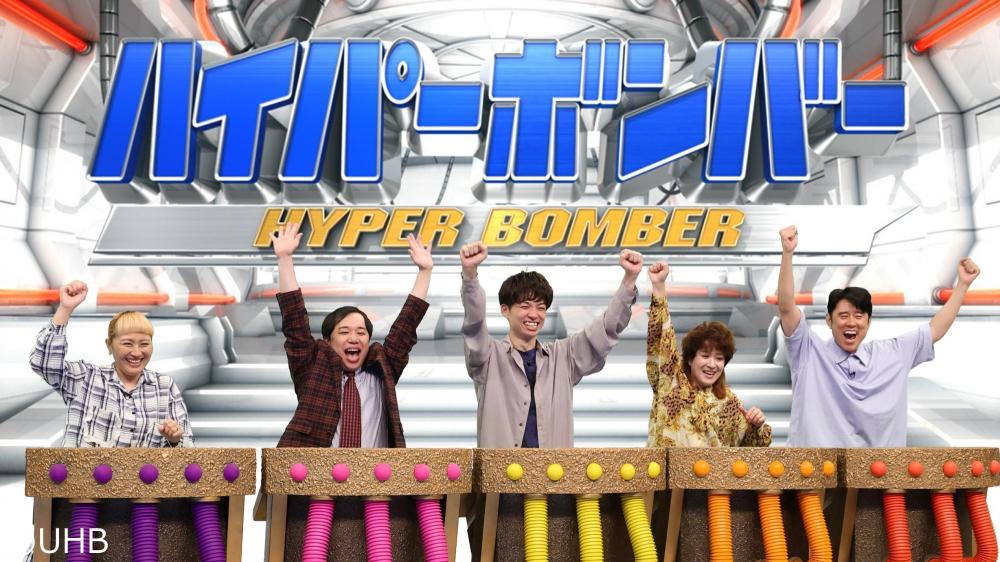 ネプリーグ