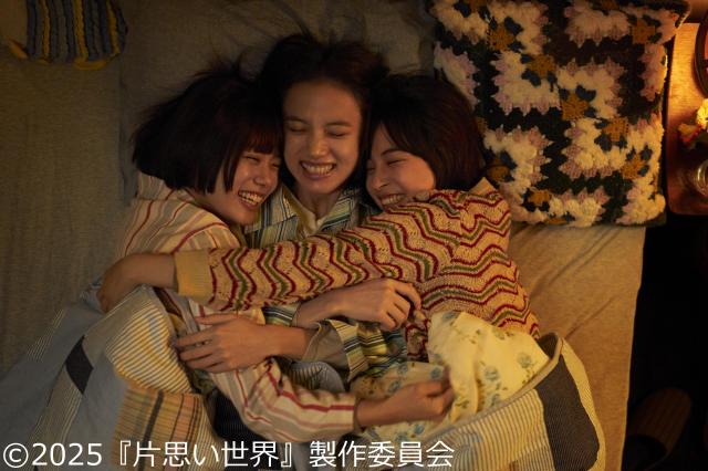 映画『片思い世界』チケットプレゼント