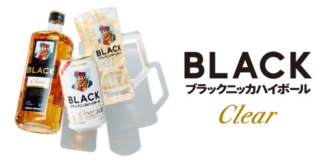 ブラックニッカ 絶品B級グルメフェス 2026 in 北海道 ~クセのないクリアな味わい~
