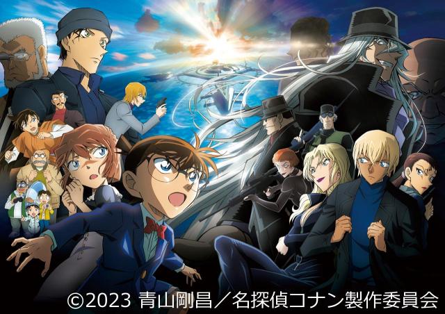劇場版『名探偵コナン 黒鉄の魚影』チケットプレゼント