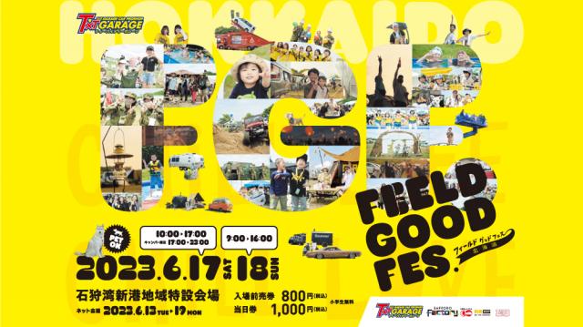 TxT GARAGE・FEELD GOOD FES.北海道 2023