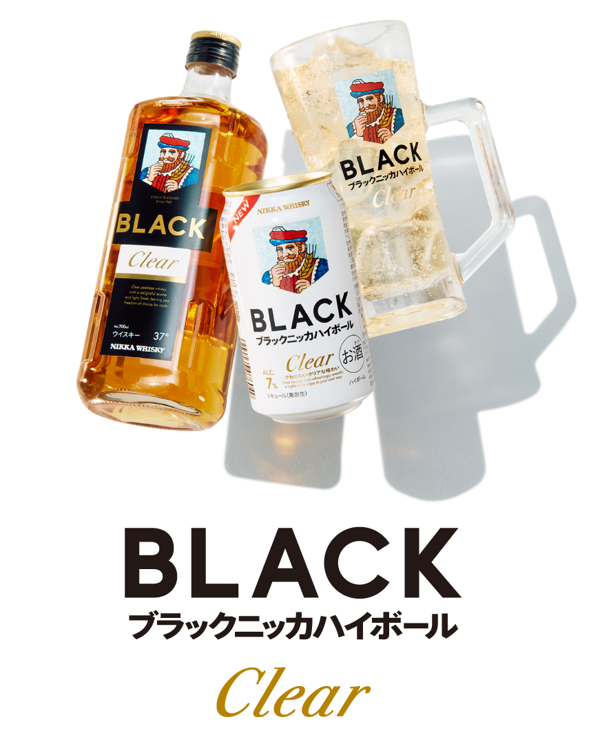 ブラックニッカ　ハイボール