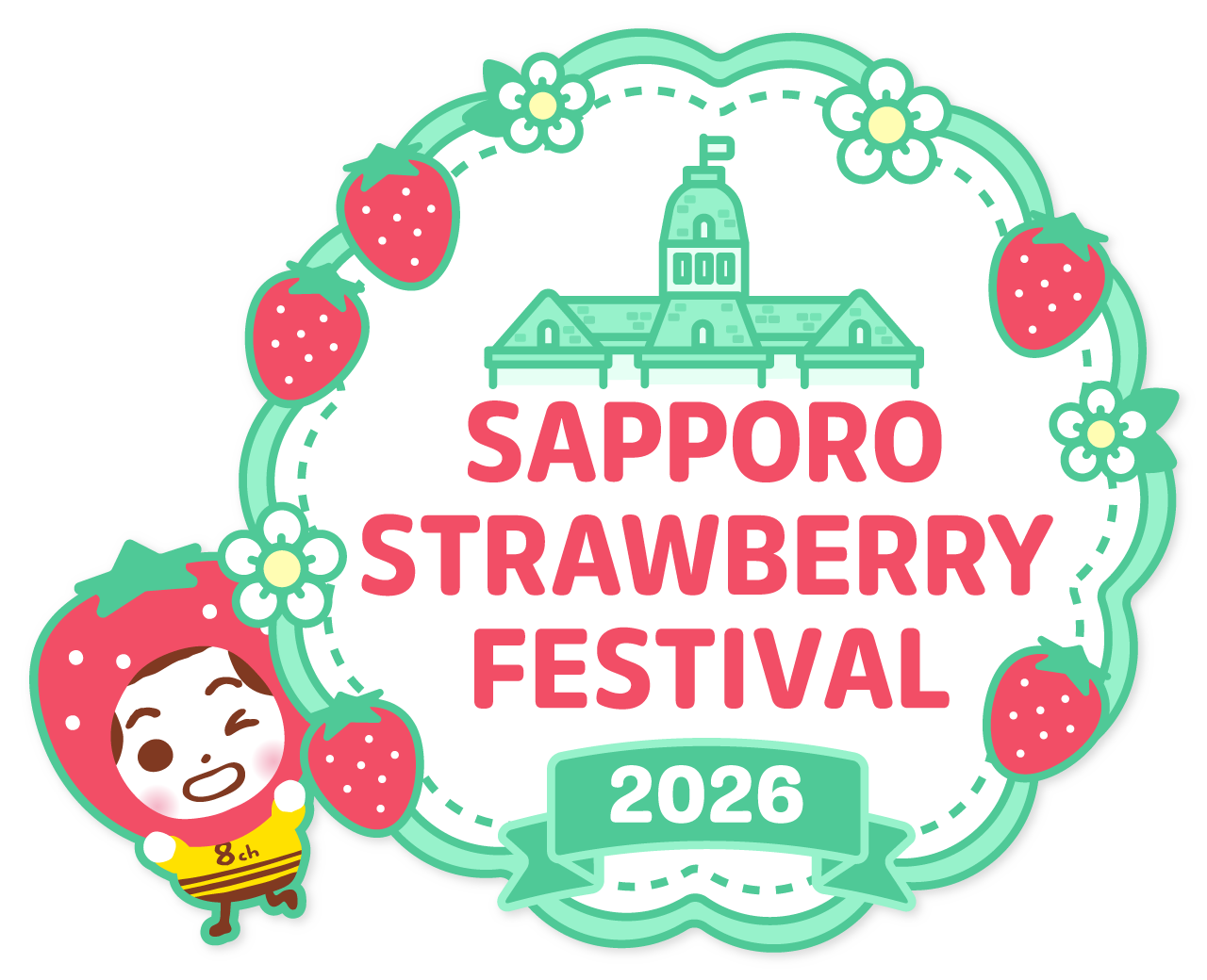 札幌ストロベリーフェスティバル2026ロゴ