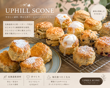 UPHILL SCONE