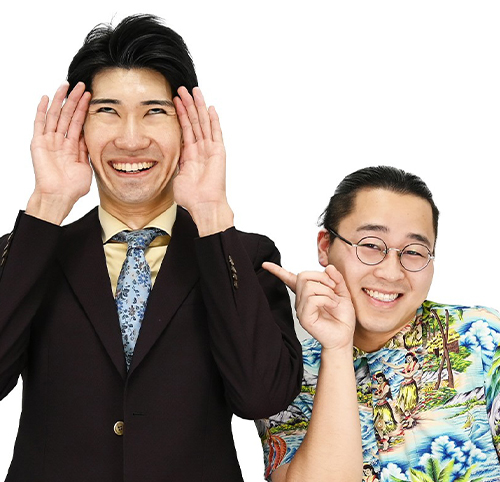 秘蔵