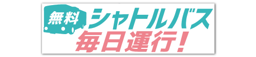 滝野の森ゾーン画像