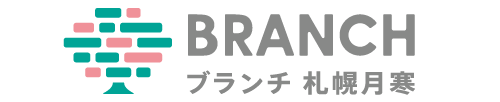 BRANCH札幌月寒