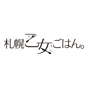 SAPPORO OTOME GOHAN