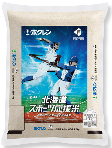 スポーツ応援米