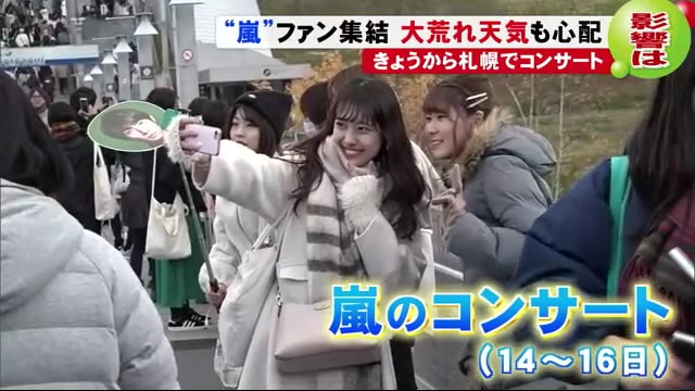 北海道ニュース Uhb Uhb 北海道文化放送