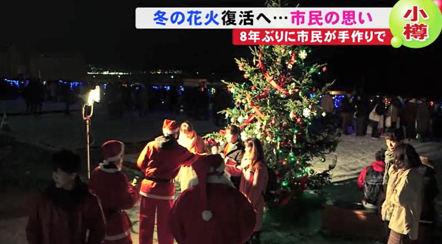 北海道ニュース Uhb Uhb 北海道文化放送